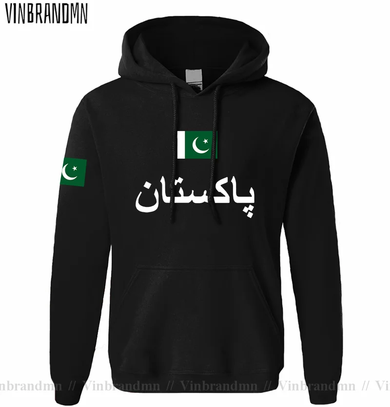 Pakistan PAK pak pak pakistana - Winter Clothing Pakistan Men avis et prix