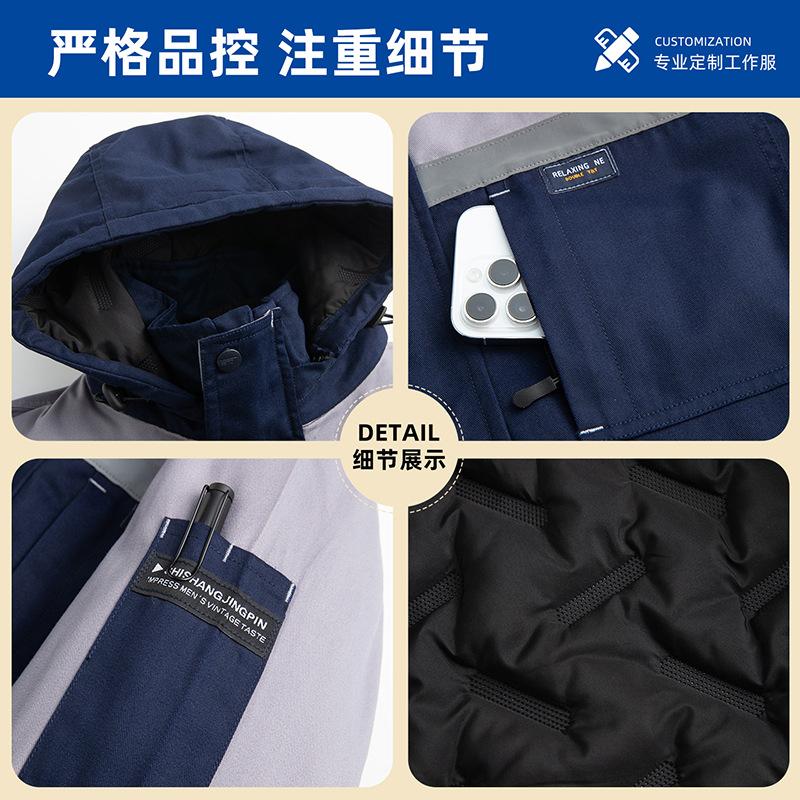 Vêtements de travail en coton  - Winter Clothing Logos avis et prix